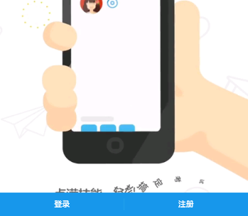 洋葱数学app进行登录的步骤介绍