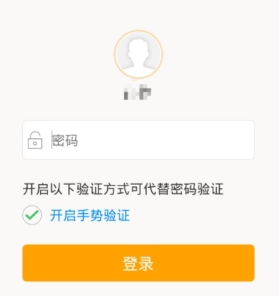 在我的南京APP里看房产登记信息的图文教程截图