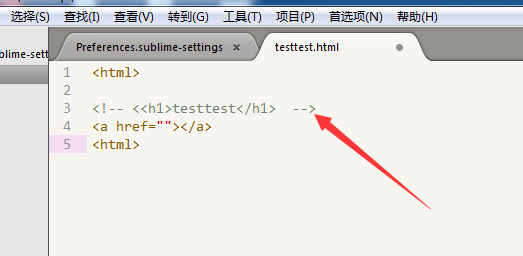 sublime代码添加注释的图文讲解截图