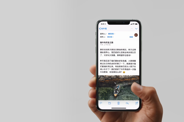 在iphone xs max中打开后台程序的详细步骤