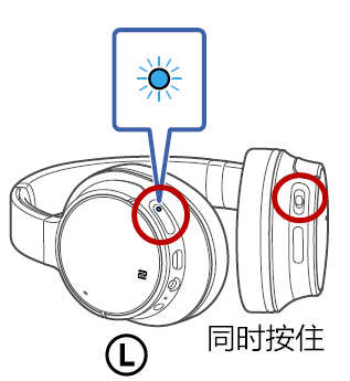 索尼WH-CH700N耳机重置初始化的步骤介绍截图