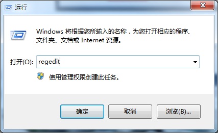 在win7中显示该文件没有与之关联的程序来执行的解决步骤