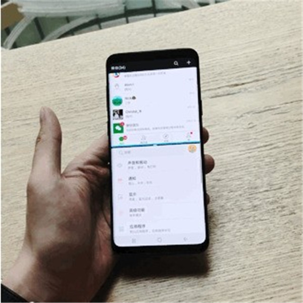 三星s9设置分屏的图文教程截图