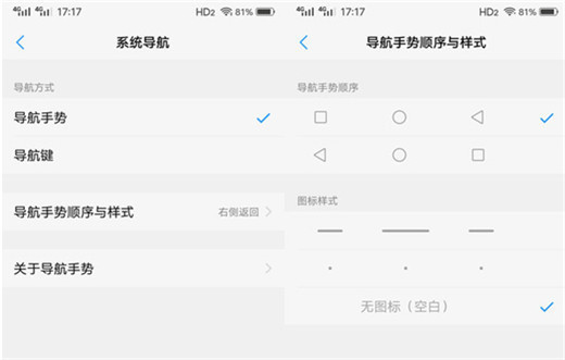 在vivox23中锁定后台应用的方法介绍截图