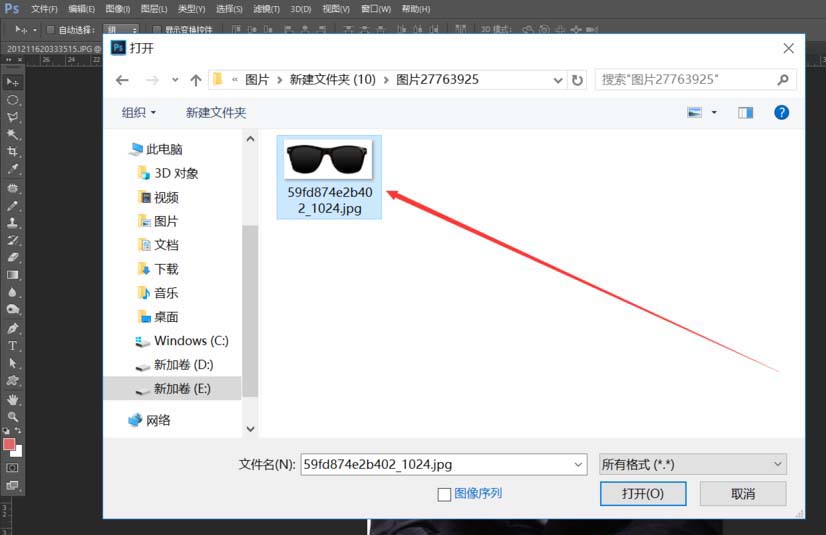 PS给人物添加墨镜的具体图文步骤截图