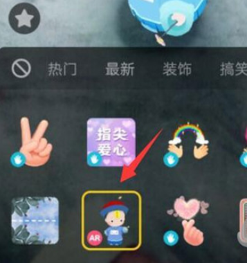 抖音APP拍出小僵尸AR特效的简单操作