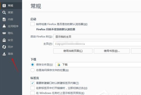 在火狐浏览器中关闭自动更新的方法截图