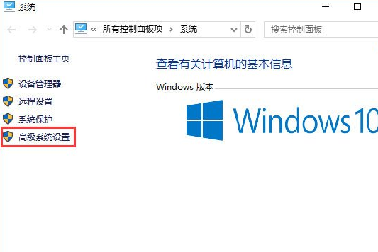 在Win10系统中配置Java环境变量详解截图