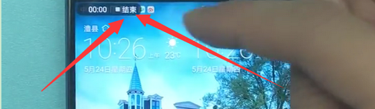 在华为Mate20中进行录屏的方法截图