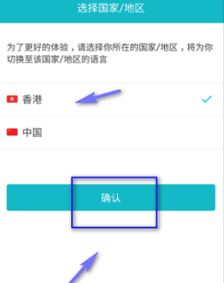 taptap中更改地址限制的详细图文讲解截图