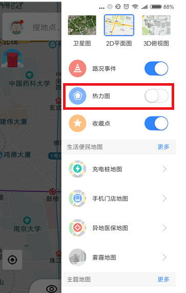 在百度地图里使用热力图的详细操作截图