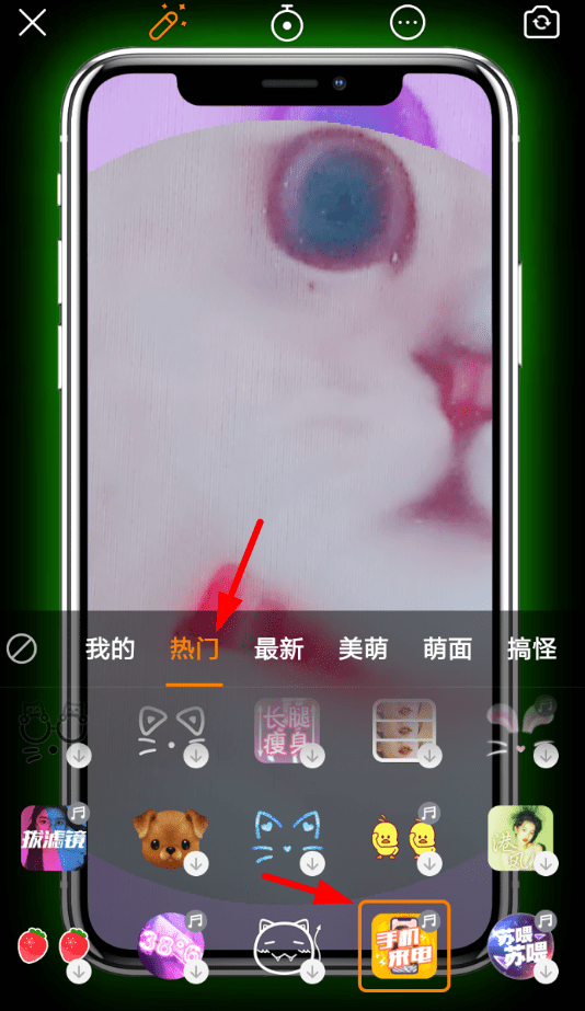 快手APP拍出女朋友来电视频的图文操作截图