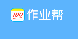 作业帮APP扫条形码的简单操作