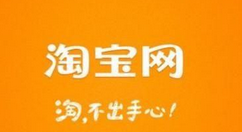 在淘宝淘鲜达里进行投诉的详细操作