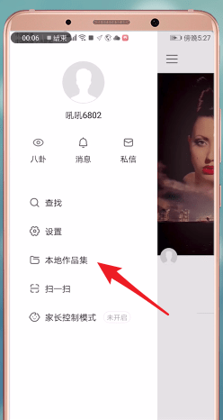 快手APP制作视频合集的详细操作截图