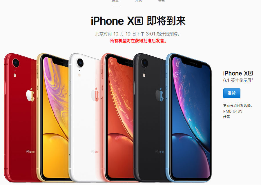 在iPhone xr中可不可以同时插入两张电信卡截图