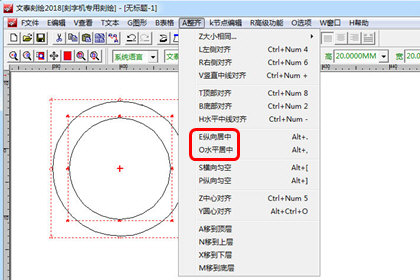 文泰雕刻中圆形刻绘的具体图文讲解截图