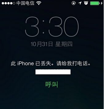 苹果手机设置丢失模式的详细操作截图