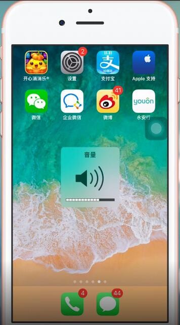 苹果手机中微信语音声音不大的处理操作截图