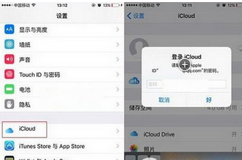 在苹果手机里关掉apple pay的操作流程截图