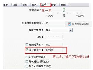 iphone xs中更换来电铃声的具体讲解截图