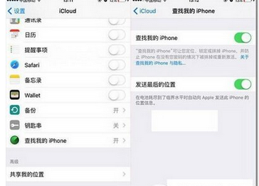 在苹果手机里关掉apple pay的操作流程截图