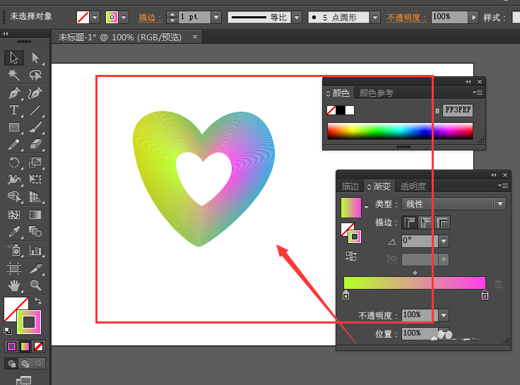 ai制作出多彩心形图案的详细操作截图