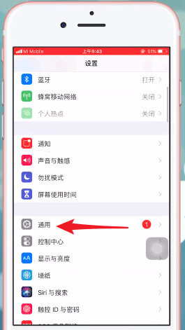 苹果手机里无线局域网打开失败的处理操作截图