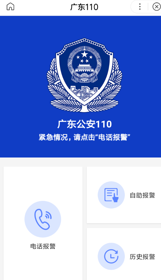 百度小程序添加到桌面的操作流程截图