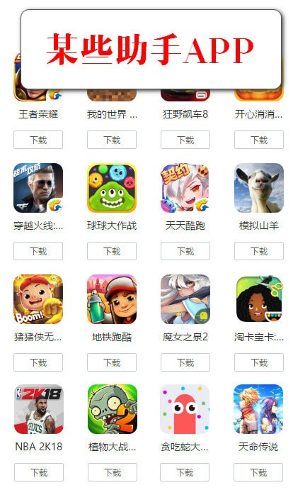 iPhone解除流量下载限制的具体操作截图