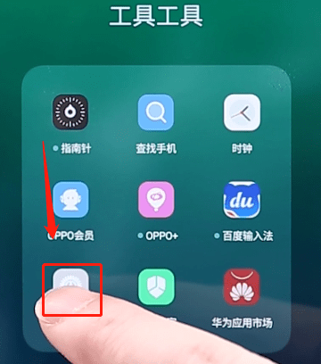 在OPPO手机里设置相机水印的操作流程截图