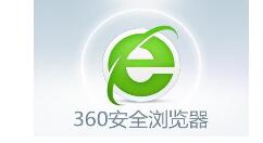 360安全浏览器查找历史的基础操作