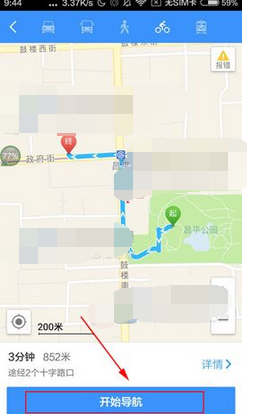 高德地图APP打开骑行导航的操作流程截图