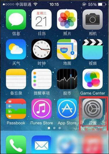 唱吧APP设置麦克风声音的简单操作截图