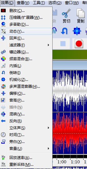 通过GoldWave把flac格式转成wav格式的详细操作截图