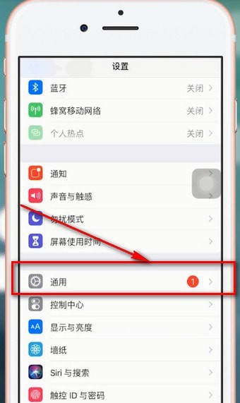 iphone手机耗电快的具体原因介绍截图