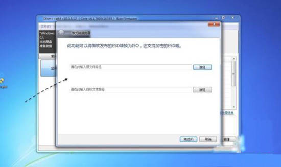 win7系统esd镜像转iso镜像的图文操作截图