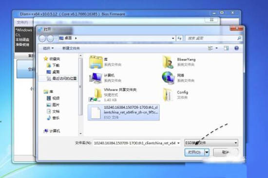 win7系统esd镜像转iso镜像的图文操作截图