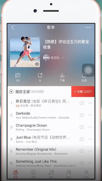 在苹果手机里微信语音声音小的处理操作截图