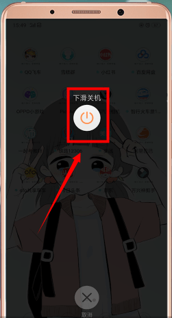oppo手机进行关机的简单操作介绍截图