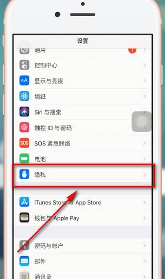 iphone手机耗电快的具体原因介绍截图