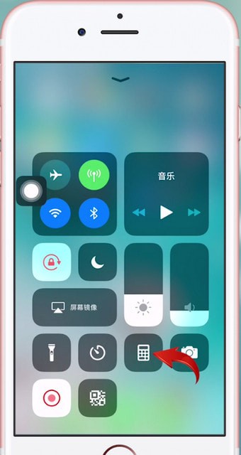 苹果手机里计算器消失了的处理操作技巧截图