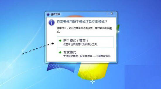 win7系统esd镜像转iso镜像的图文操作截图