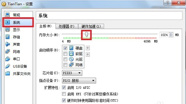 天天模拟器运行游戏卡的处理操作讲解截图