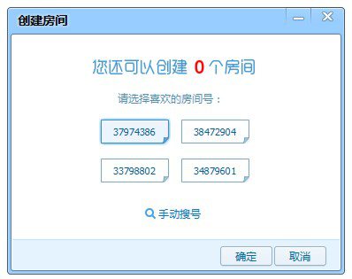 在qt语音里进行管理房间的详细操作截图