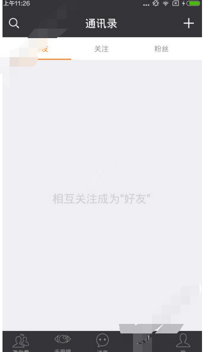 镜玩APP的具体使用过程讲解截图