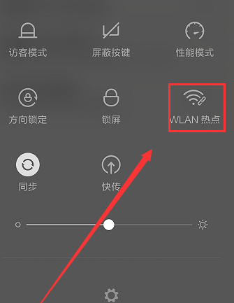 安卓手机设置热点共享WiFi网络的操作过程截图