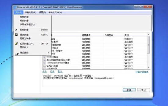 win7系统esd镜像转iso镜像的图文操作截图