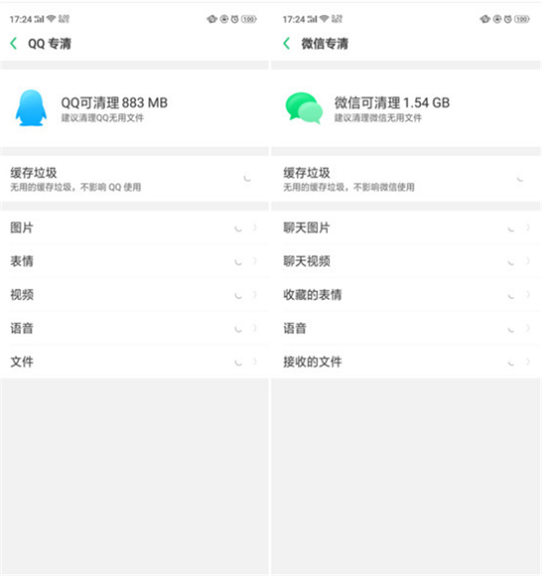 oppor15清理储存空间的具体操作方法截图