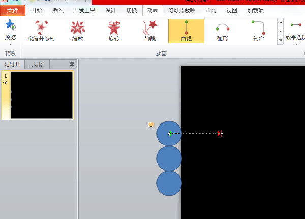 PPT设置动画延迟播放的基础操作截图